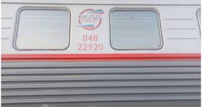 В Луганске отменили поезд на новогодние праздники - cxid.info - Луганск