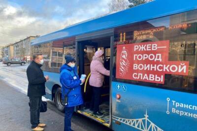 В Тверской области до января продлили срок покупки социального абонемента «Транспорта Верхневолжья» - tver.mk.ru - Тверь - Тверская обл.