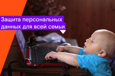 Более 20 тысяч рязанцев выбрали «Антивирус» от «Ростелекома» - rzn.mk.ru - Рязанская обл. - Рязань