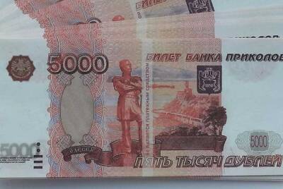 В Москве злоумышленник "скормил" банкомату "билетов банка приколов" более чем на 12 миллионов рублей - Русская семерка - russian7.ru - Москва