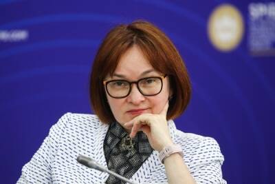Эльвира Набиуллина - Эльвира Набиуллина опровергла сбор ЦБ данных о переводах физических лиц - govoritmoskva.ru - Россия