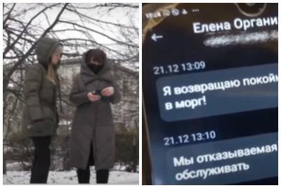 В Киеве сотрудники ритуального бюро требовали взятку, угрожая вернуть тело в морг: детали скандала - politeka.net - Украина - Киев - Киевская обл. - Киев