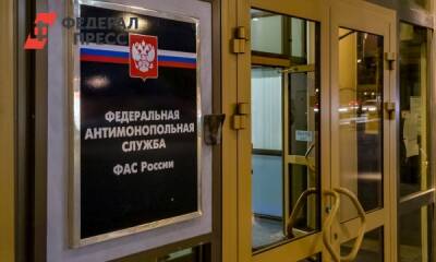 «Великолепная семерка»: что стоит за сговором металлотрейдеров - fedpress.ru