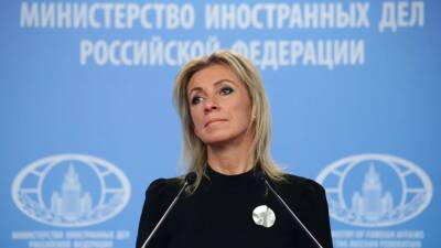 Мария Захарова - Захарова дала характеристику предлагаемому Западом новому миропорядку - russian.rt.com - Россия