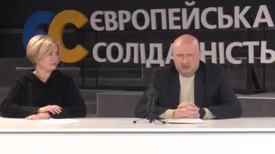 Александр Турчинов - В "Европейской Солидарности" заявили об обысках и слежке - vchaspik.ua - Украина