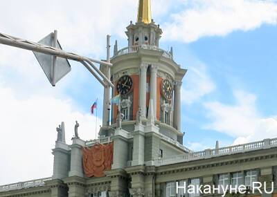 Эксперты оценили перспективы бюджетных доходов Екатеринбурга в 2022 году - nakanune.ru - Россия - Екатеринбург