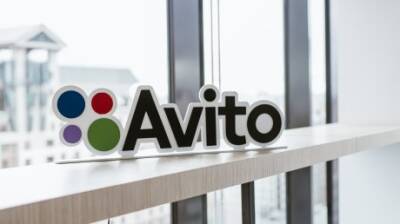 «Авито Работа» инвестирует в сервис HR Messenger - penzainform.ru - Россия