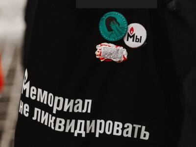 Алексей Жафяров - «Те, кто борется с „Мемориалом“, бьются с памятью и историей» - rosbalt.ru - Россия