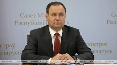 Михаил Мишустин - Роман Головченко - Состоялся телефонный разговор Головченко и Мишустина - belta.by - Россия - Белоруссия - Минск