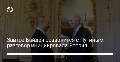 Владимир Путин - Джо Байден - Эмили Хорн - Завтра Байден созвонится с Путиным: разговор инициировала Россия - liga.net - Россия - США - Украина - Киев