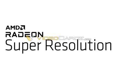 AMD разрабатывает Radeon Super Resolution — новую технологию суперсэмплинга, которая будет поддерживаться «почти всеми играми» - itc.ua - Украина
