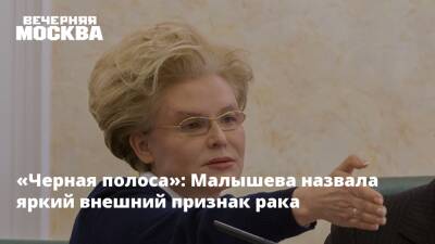 Елена Малышева - Андрей Продеус - Малышева назвала способ выявить онкологию по одному взгляду на человека - vm.ru