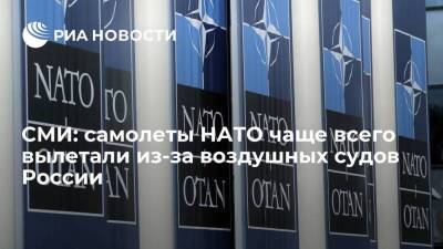 Литва - AP: НАТО заявила, что в 2021 году ее самолеты чаще всего вылетали из-за российских судов - smartmoney.one - Москва - Россия - Эстония - Литва - Латвия - Москва