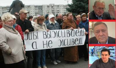 Владимир Путин - Рост цен, инфляция и бедность: перейдут ли тренды этого года в 2022-й? - newizv.ru - Россия
