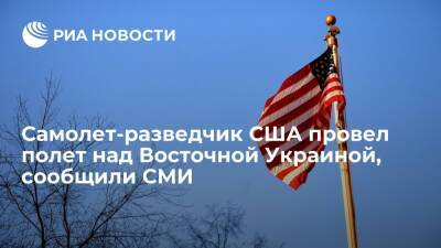 CNN: cамолет-разведчик США провел полет над Восточной Украиной для сбора разведданных - ria.ru - Москва - США - Украина - Twitter