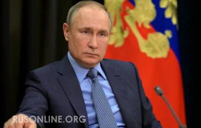 Владимир Путин - Си Цзиньпин - Переиграл и уничтожил: опубликованы пять жестких ответов Путина на выпады Запада в 2021 году - rusonline.org - Москва - Россия - Китай - county Swift