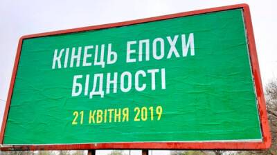 Владимир Зеленский - Украина – не Норвегия. Или что не так с идеей об «экономическом паспорте» украинца - bin.ua - Норвегия - Украина