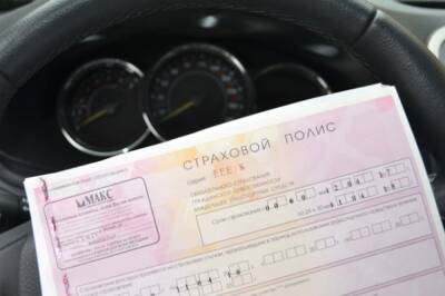 Средняя цена полиса ОСАГО за 11 месяцев составила около 5,6 тыс. рублей - aif.ru - Россия