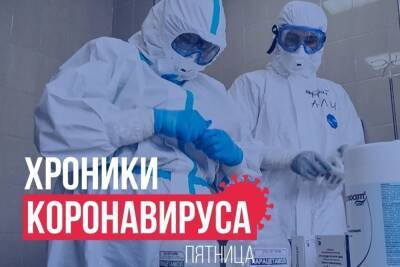 Татьяна Голикова - Хроники коронавируса в Тверской области: главное к 3 декабря - tver.mk.ru - Тверь - Тверская обл.