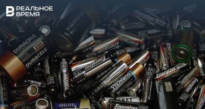 Жители Буинска отправили на утилизацию свыше 450 кг батареек - realnoevremya.ru - респ. Татарстан - Буинск - район Буинский