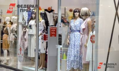 Полина Зиновьева - В России прогнозируют резкий рост цен на одежду и обувь - fedpress.ru - Москва - Россия