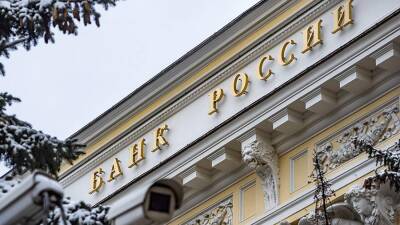 Аналитики спрогнозировали инфляцию свыше 8% по итогам 2021 года - iz.ru - Россия - Израиль