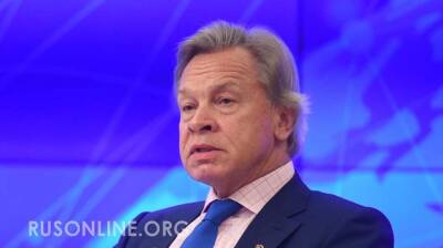 Йенс Столтенберг - Алексей Пушков - Пушков указал на лицемерие Столтенберга - rusonline.org - Москва - Россия - Китай - Сирия - Ирак - Афганистан - Ливия