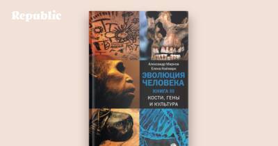 что рассказала генетика о происхождении европейцев и каковы новые данные о заселении Америки - republic.ru