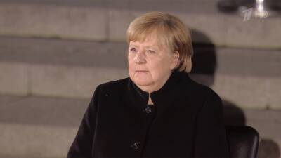 Ангела Меркель - В Берлине под панк-рок проводили с поста канцлера Германии Ангелу Меркель, руководившую страной 16 лет - 1tv.ru - Германия - Донецк - Берлин - ГДР