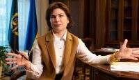 Активизируем расследования: Венедиктова нашла более 200 дел против бизнеса Ахметова - vlasti.net - Украина