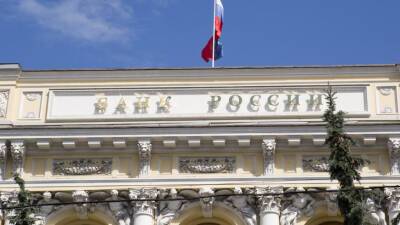 Банк России отозвал лицензию у ПАО «АСКО-Страхование» - mir24.tv - Россия - Челябинск
