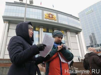 Противники QR-кодов оккупировали ЗакСО. Хотят принять участие в заседании - nakanune.ru - Свердловская обл.