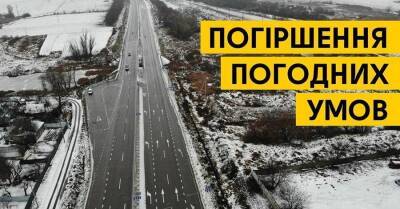 Из-за мокрого снега без света в Украине остались 90 населенных пунктов - kp.ua - Украина - Львовская обл.