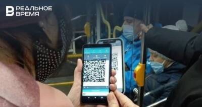 Утром в электротранспорте Казани контролеры выявили 12 человек без QR-кодов - realnoevremya.ru - респ. Татарстан - Казань