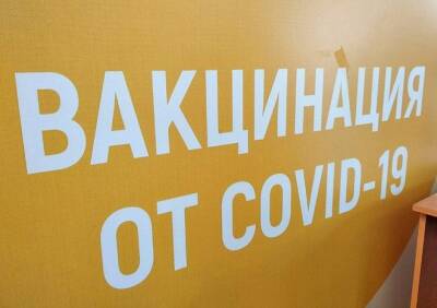 Минздрав РФ расширит список противопоказаний к вакцинации - ya62.ru - Россия