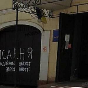 В Николаевской области мужчину судили за надпись «псарня» - reporter-ua.com - Николаевская обл.