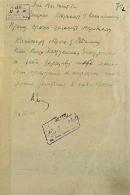 Рассекречена операция, не позволившая фашистам захватить Москву в 1941 году - pravda-tv.ru - Москва - Минобороны