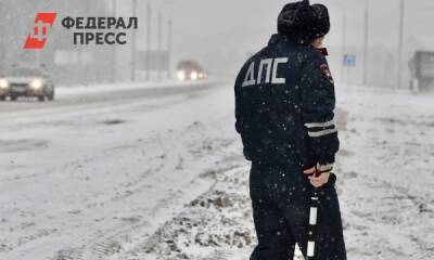 На свердловской «трассе смерти» перестали гибнуть люди - fedpress.ru - Екатеринбург - Пермь - Свердловская обл.
