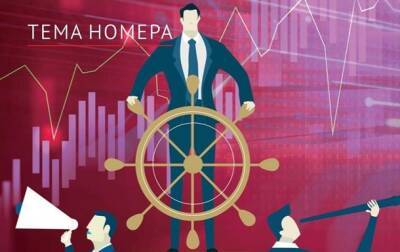 50 капитанов бизнеса. Рейтинг ТОР-СЕО - korrespondent.net - Украина