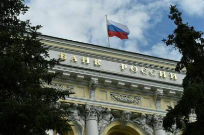 В ЦБ указали на риски биржевых торгов в режиме 24/7 - pnp.ru - Россия