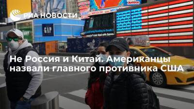 Economist: американцы назвали КНДР главным врагом, Россию – самой недружественной страной - ria.ru - Москва - Россия - Китай - Южная Корея - США - КНДР - Англия - Израиль - Германия - Франция - Япония - Мексика - Иран - Канада - Афганистан - Тайвань - Великобритания