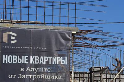 Россиянам отсоветовали покупать квартиры в Крыму для перепродажи - lenta.ru - Россия - Крым