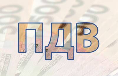 Названы агрокомпании-лидеры по возмещению НДС - agroportal.ua - Украина