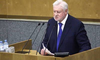 В Госдуму внесли законопроект, который меняет порядок признания граждан малоимущими - og.ru - Россия