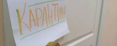 В Астраханской области 18 учебных заведений ушли на карантин из-за гриппа, ОРВИ и ковида - runews24.ru - Астрахань - Астраханская обл.