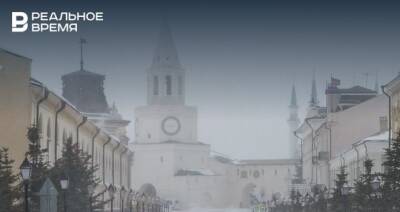 Максим Платонов - Татьяна Демина - Татарстанцев предупредили о сильном ветре, метели и тумане 4 декабря - realnoevremya.ru - респ. Татарстан - Казань