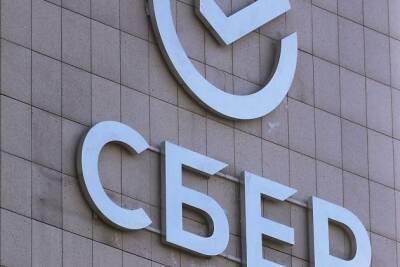 Сбер вместе с крупными компаниями провёл конференцию по созданию ESG-альянса - chita.ru