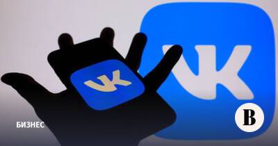«Газпром-медиа» стал акционером VK - vedomosti.ru