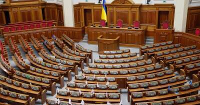 Верховная Рада отменила сессионную неделю с 11 по 14 января - dsnews.ua - Украина