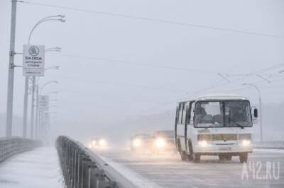 Кузбасских водителей призвали быть осторожнее в выходные - gazeta.a42.ru